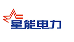 湖南星能电力建设有限公司